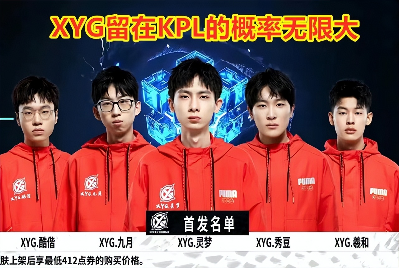 入球队